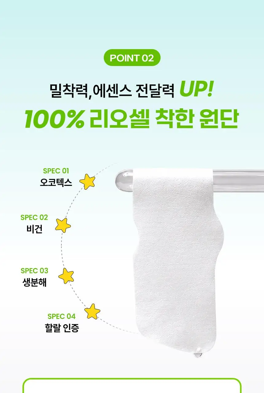 [7월 올영픽/짱구 콜라보] 일소 네추럴 마일드 클리어 노우즈 팩 10매 기획 (+그립톡+면봉20개) 상세페이지 24